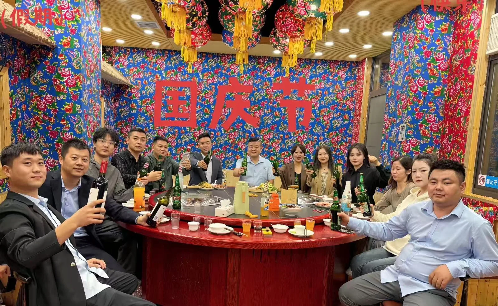 亿马通团队相聚