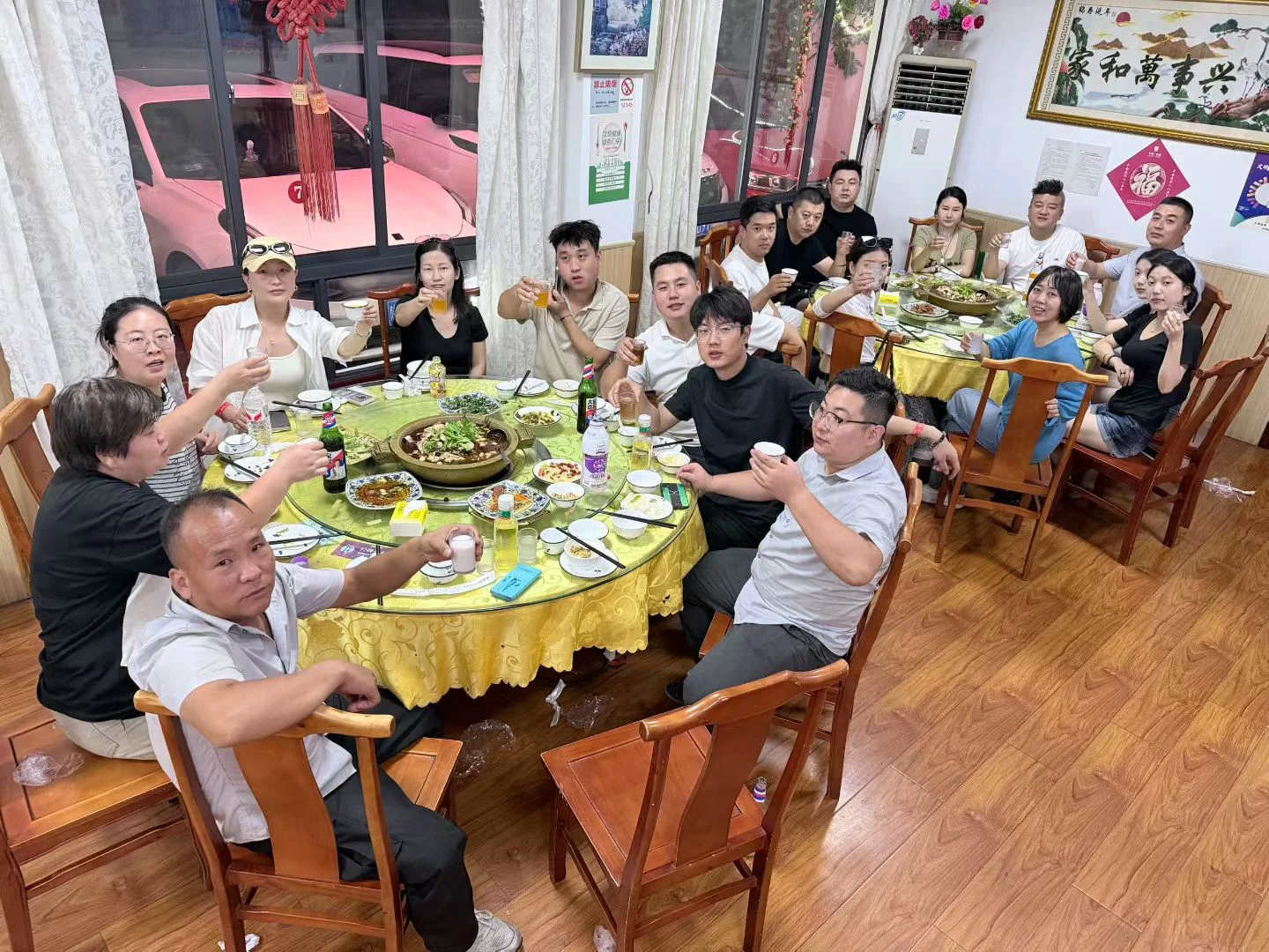 亿马通团队相聚