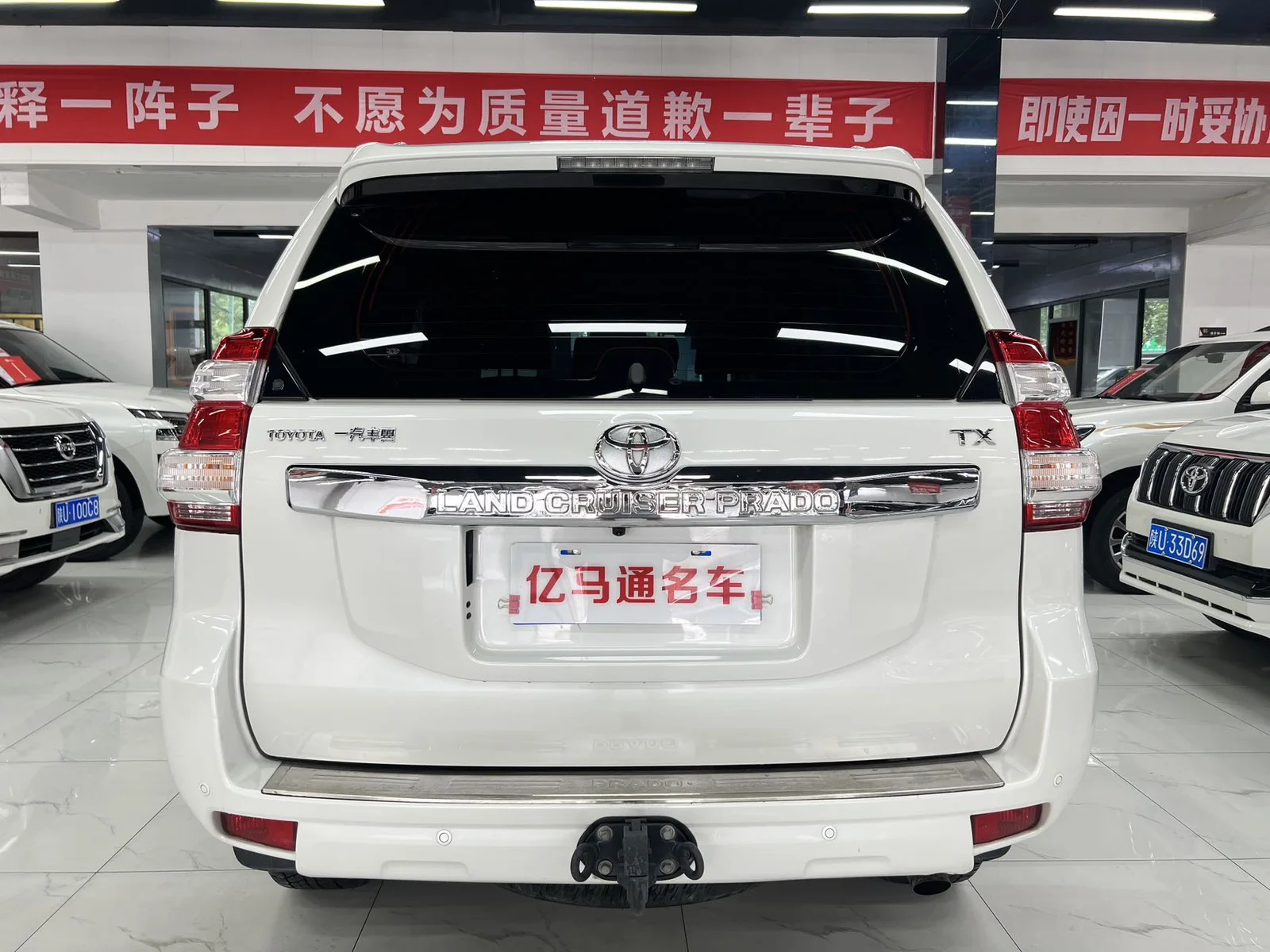 丰田 普拉多 2016款 2.7L 自动标准版 (015077) · 实拍 5