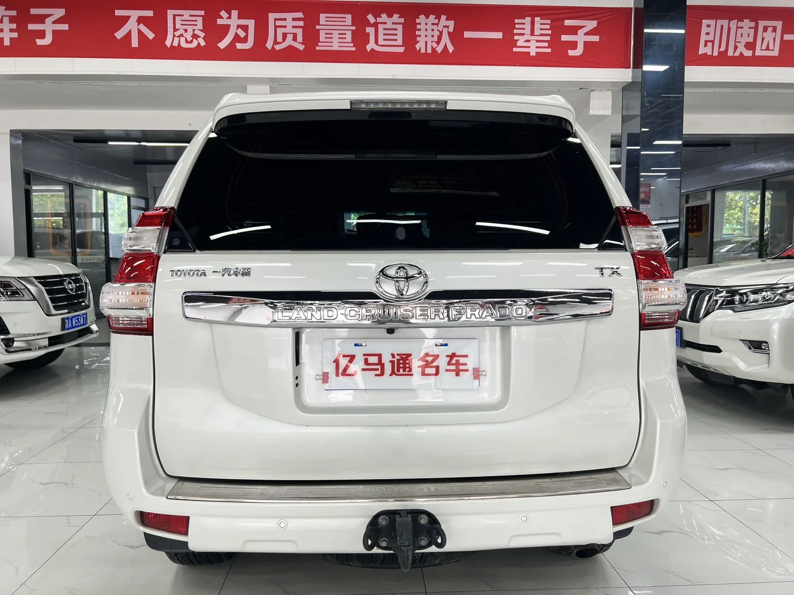 丰田 普拉多 2016款 2.7L 自动标准版 (015077) · 实拍 16