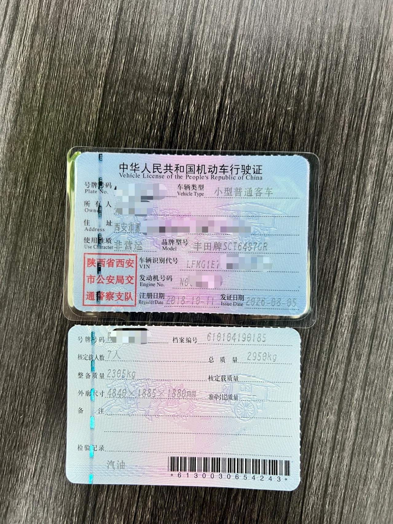 丰田 普拉多 2018款 3.5L 自动VX NAVI (060461) · 实拍 28