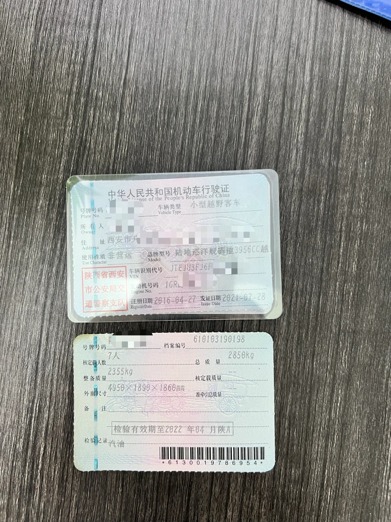 丰田 普拉多(进口) 2015款 4000 4.0 自动 中东版 (094923) · 实拍 21