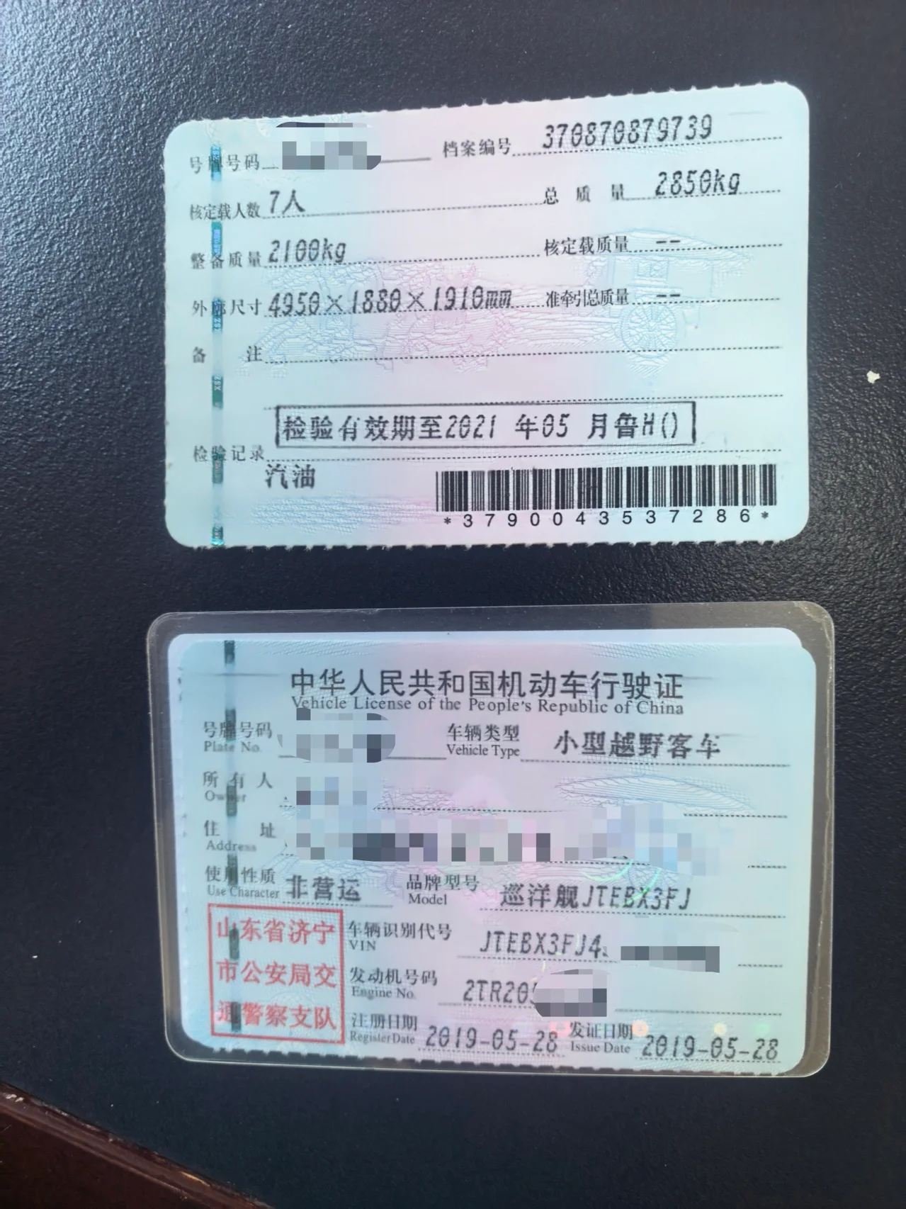丰田 普拉多(进口) 2019款 2.7L TX-L 九气 外挂 天窗 中东(301815) · 实拍 18