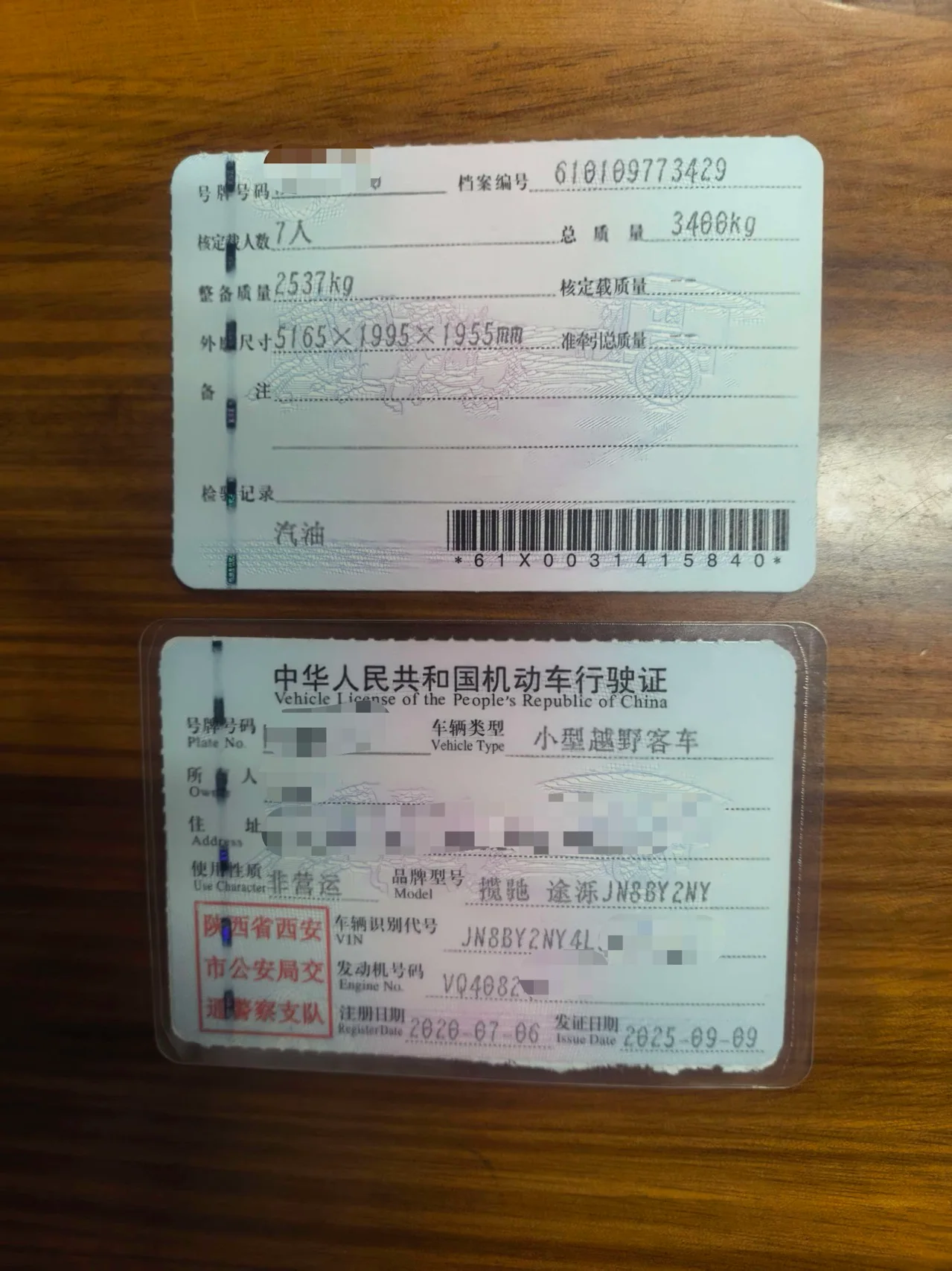 日产 途乐 2020款 Y62 4.0L XE 中车(304027) · 实拍 19