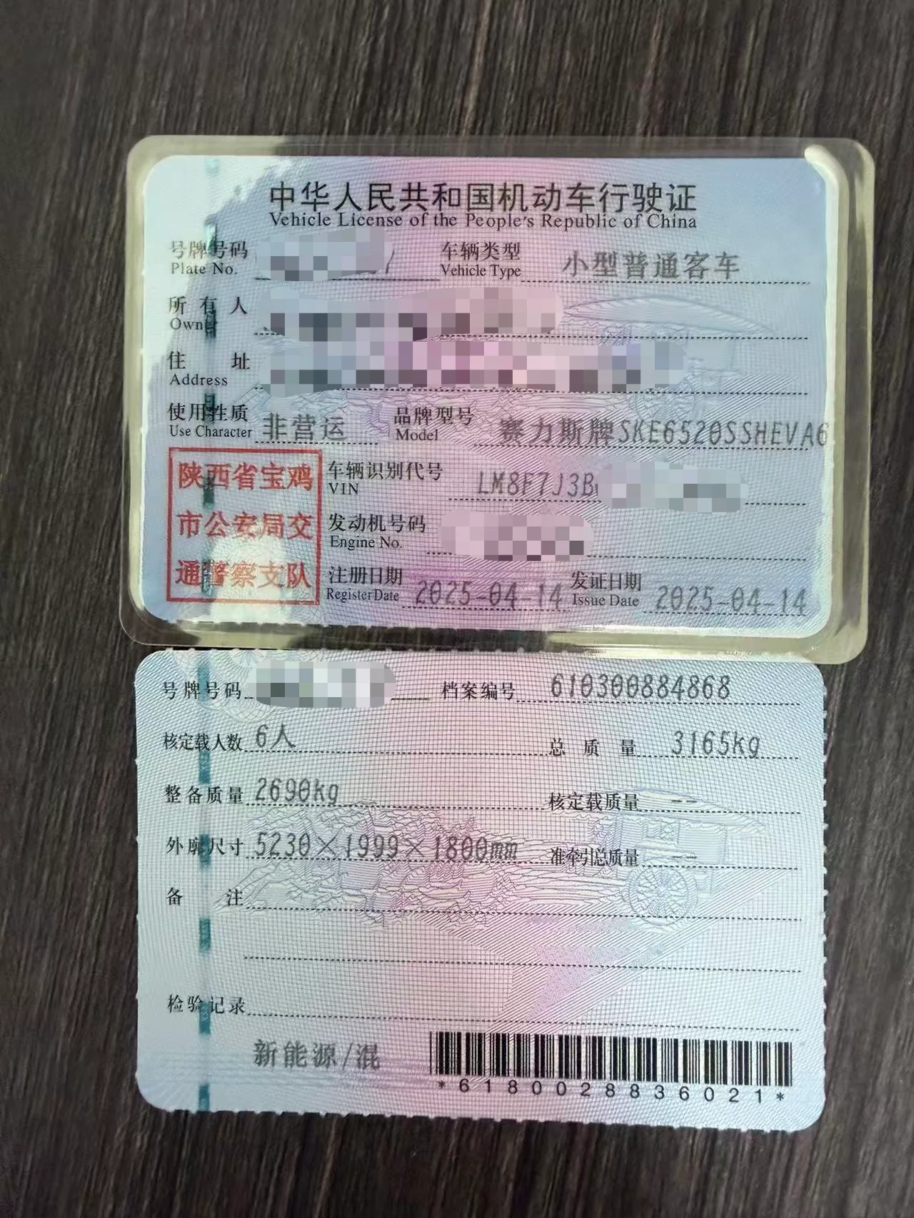鸿蒙智行 问界M9 2025款 增程 Ultra版 52kWh 6座版 (192线激光雷达) (020949) · 实拍 17