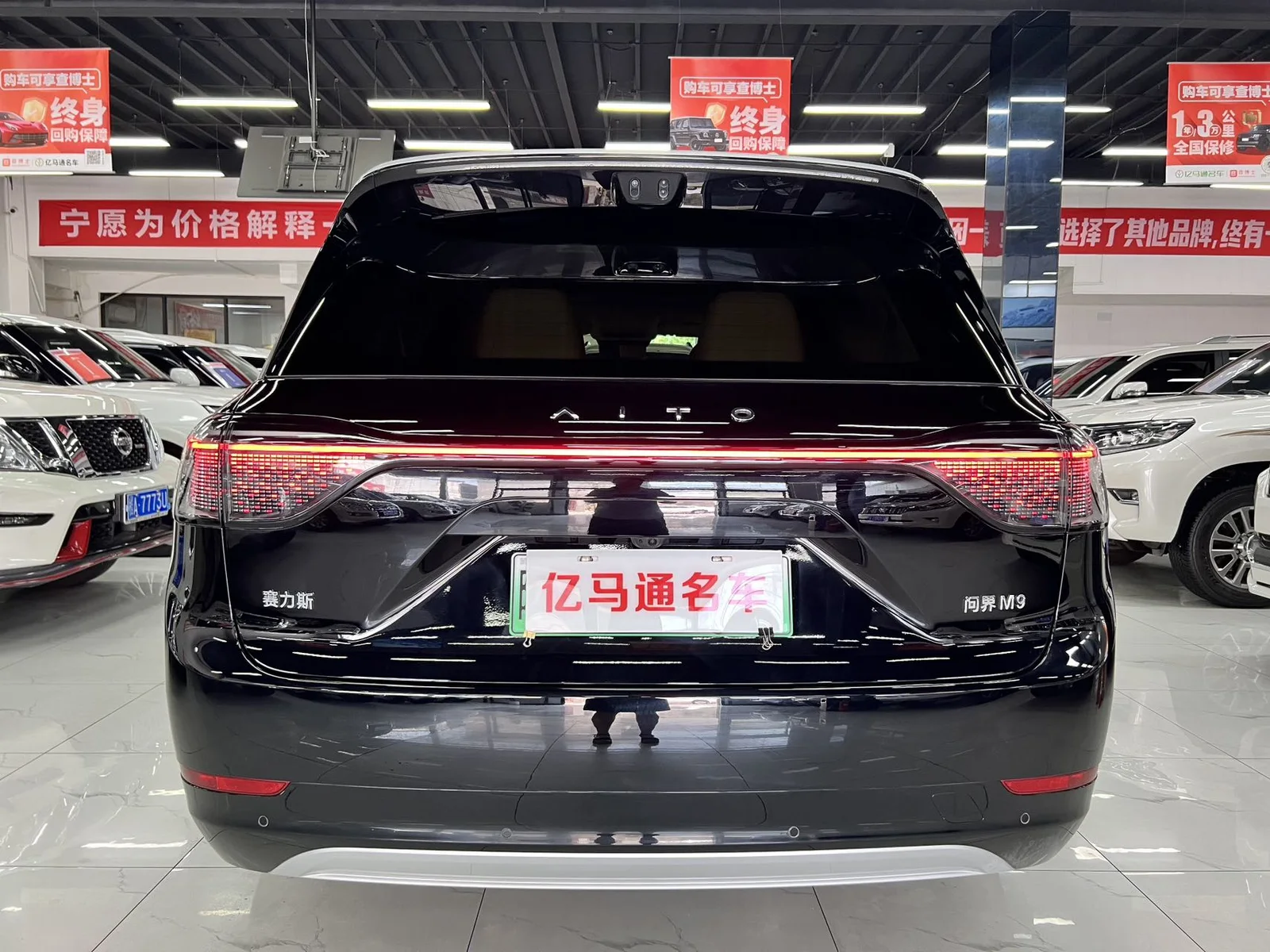 鸿蒙智行 问界M9 2025款 增程 Ultra版 52kWh 6座版 (192线激光雷达) (020949) · 实拍 25