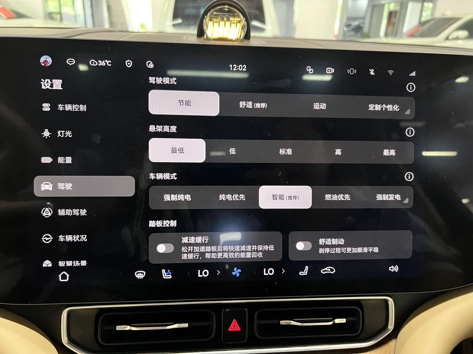 鸿蒙智行 问界M9 2025款 增程 Ultra版 52kWh 6座版 (192线激光雷达) (020949) · 实拍 26