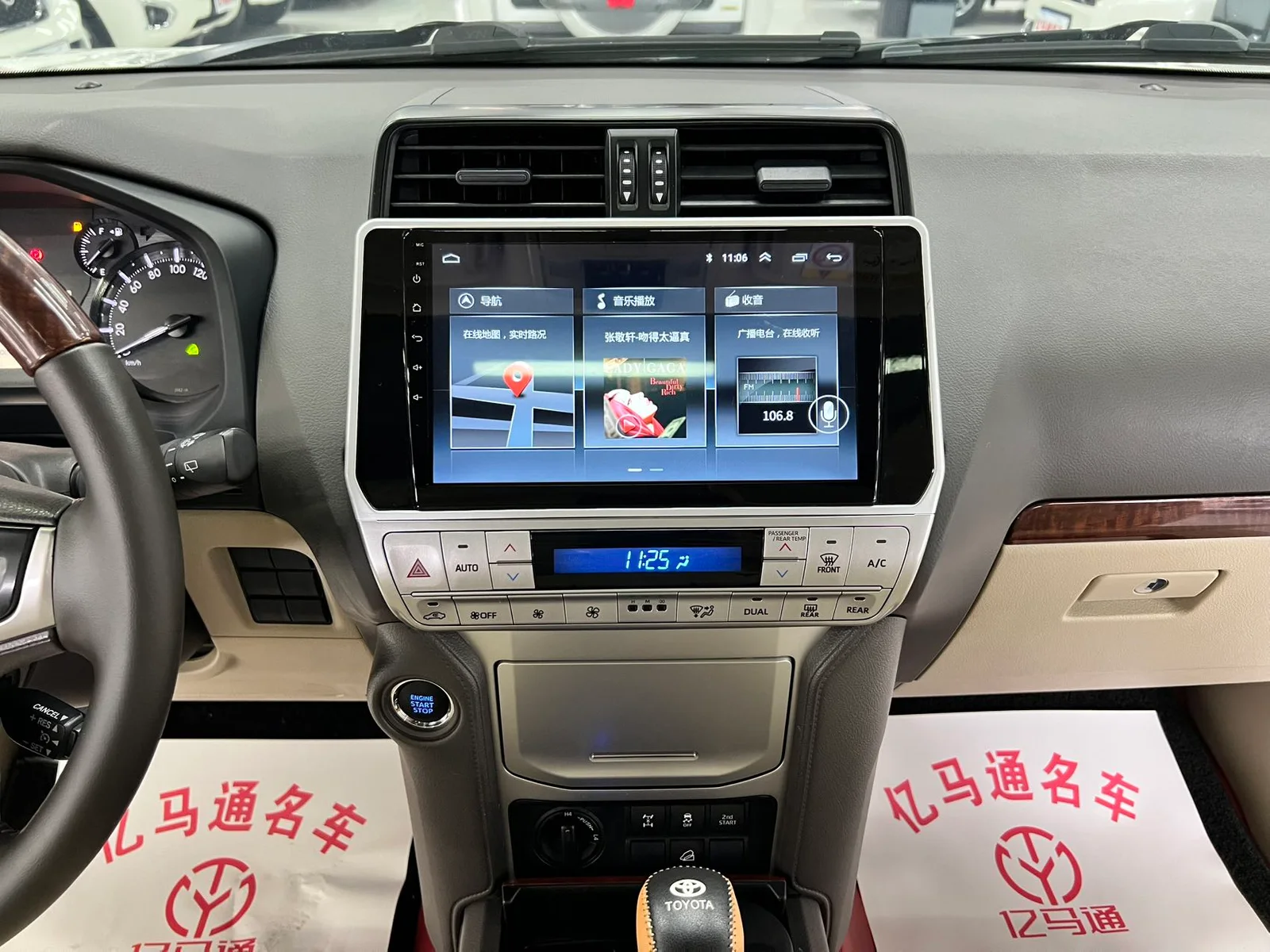 丰田 普拉多(进口) 2018款 4.0L GXR 迪拜版 中东 (082971) · 实拍 7