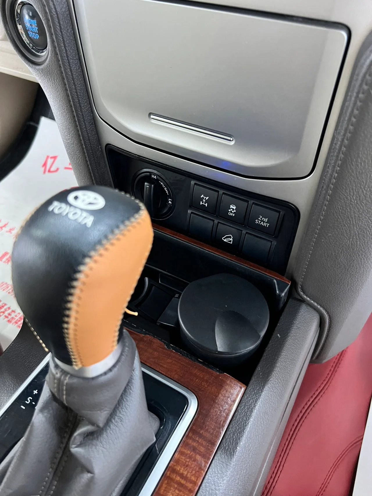 丰田 普拉多(进口) 2018款 4.0L GXR 迪拜版 中东 (082971) · 实拍 8