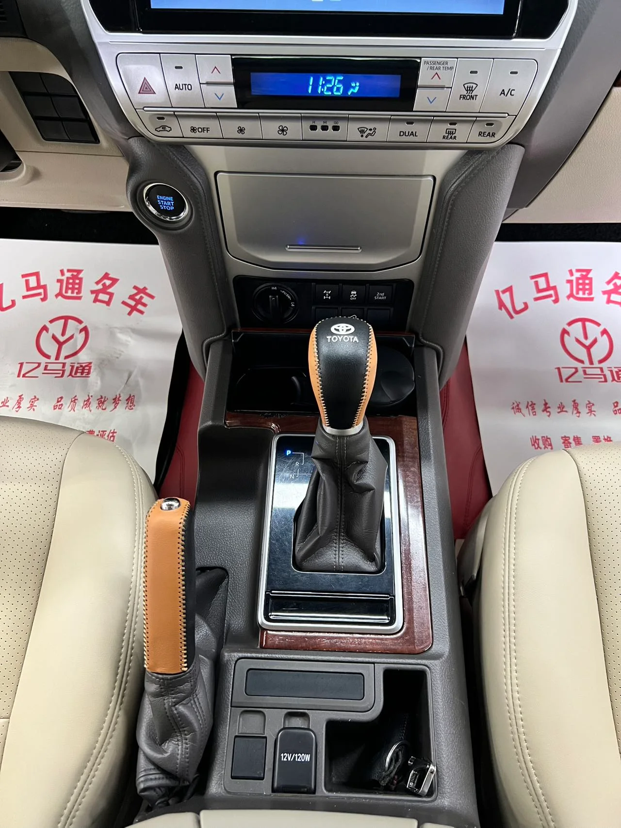 丰田 普拉多(进口) 2018款 4.0L GXR 迪拜版 中东 (082971) · 实拍 12