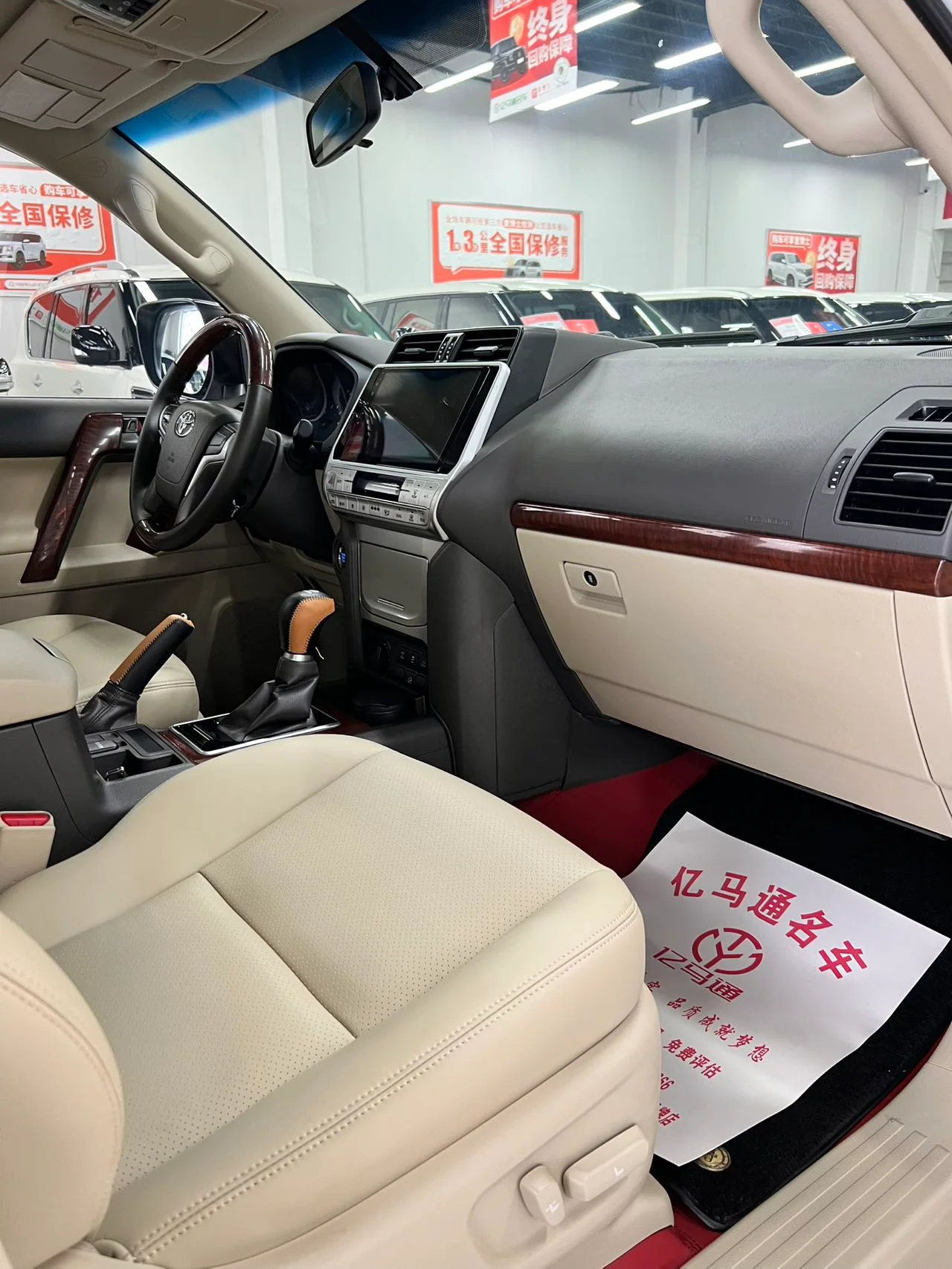 丰田 普拉多(进口) 2018款 4.0L GXR 迪拜版 中东 (082971) · 实拍 13
