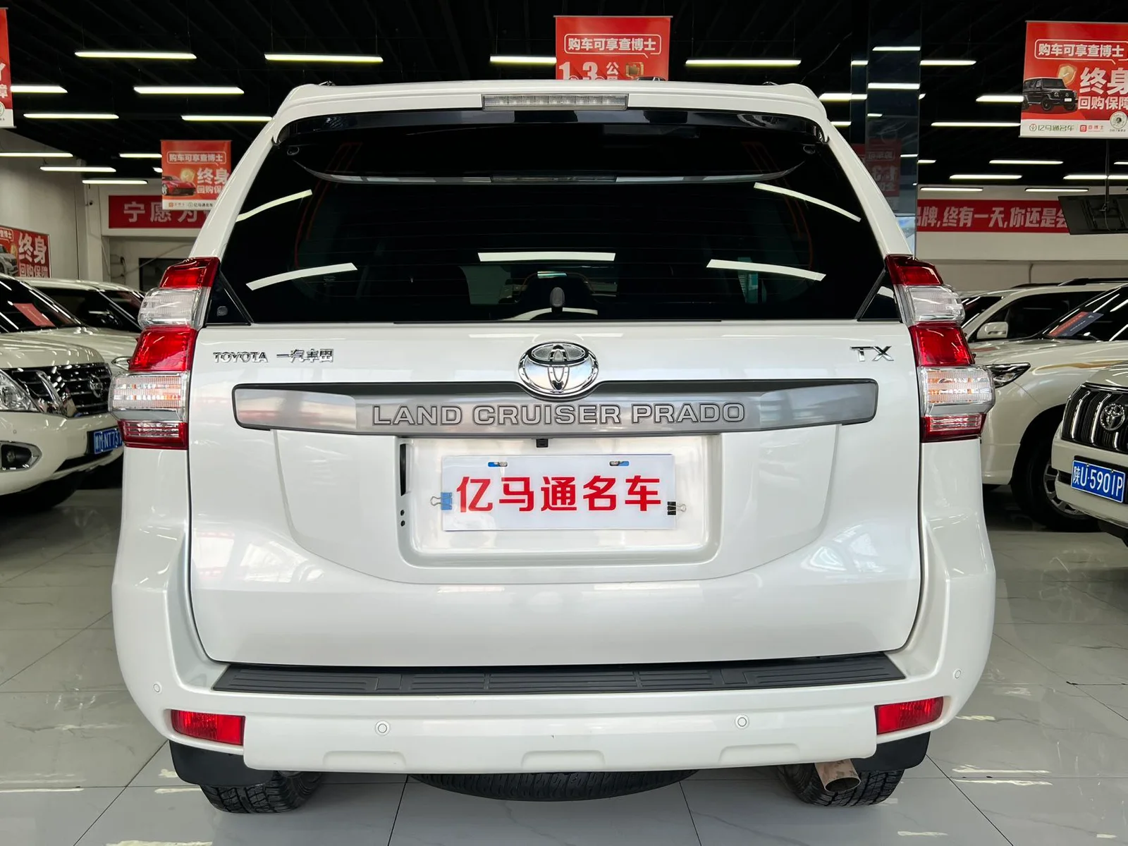 丰田 普拉多 2015款 2.7L 自动标准版 (028472) · 实拍 20