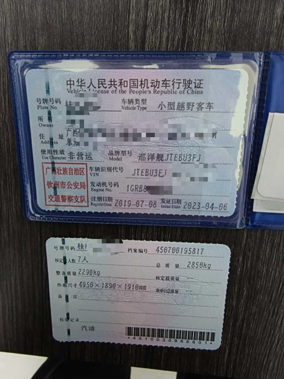丰田 普拉多(进口) 2019款 4.0L GX-R 迪拜版 中东 (162732) · 实拍 20