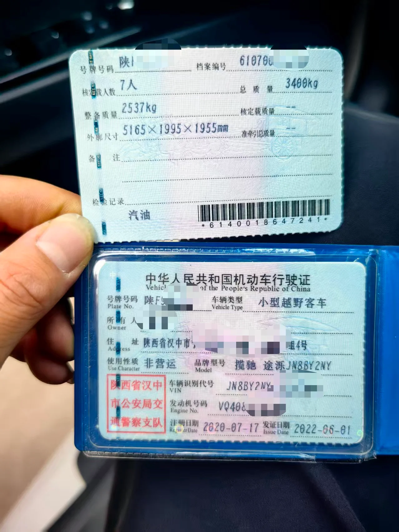 日产 途乐 日产 途乐 2020款 Y62 4.0 XE 中东(302931) · 实拍 20